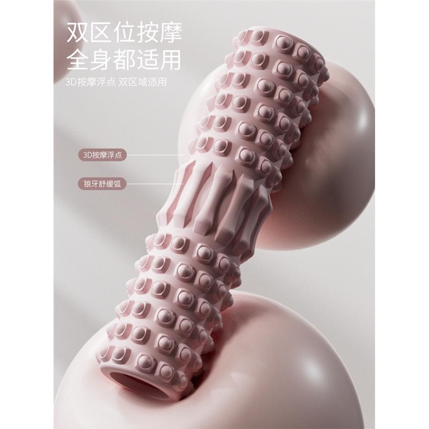 肌肉放松泡沫滚轴非瘦腿