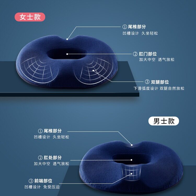 记忆棉坐垫办公室椅子夏