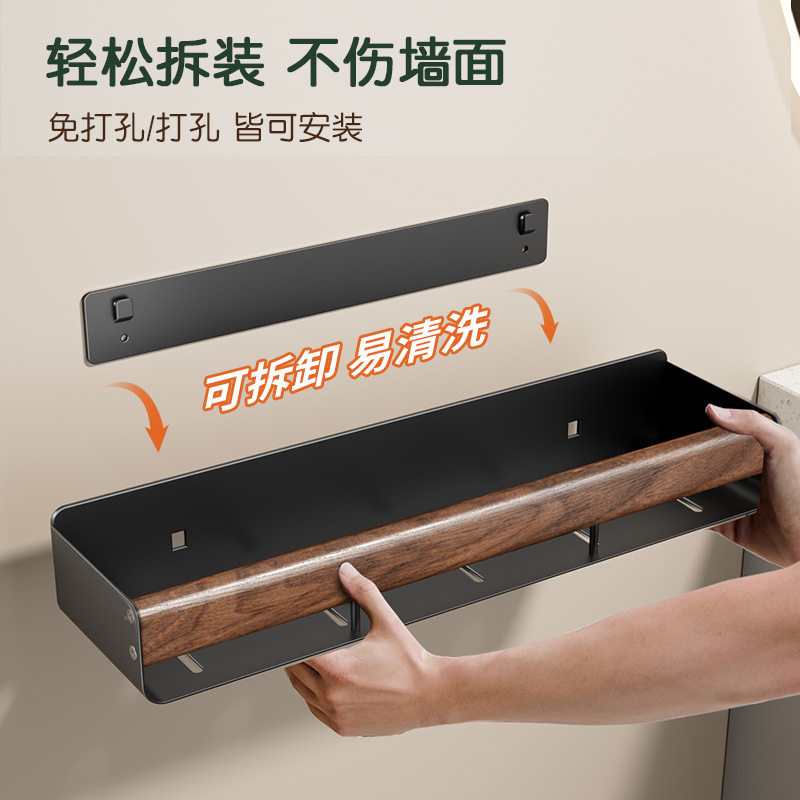 胡桃木卫生间置物架壁挂