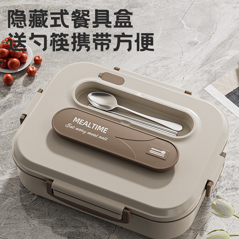 学生专用饭盒分格大容量
