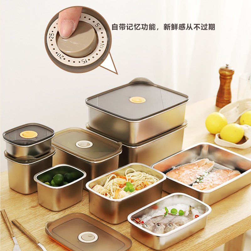 冰箱专用保鲜盒食品级304