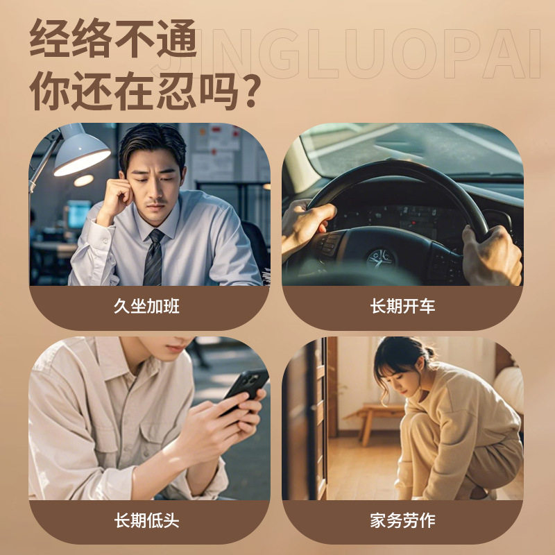 养生经络锤加长拍福字锤