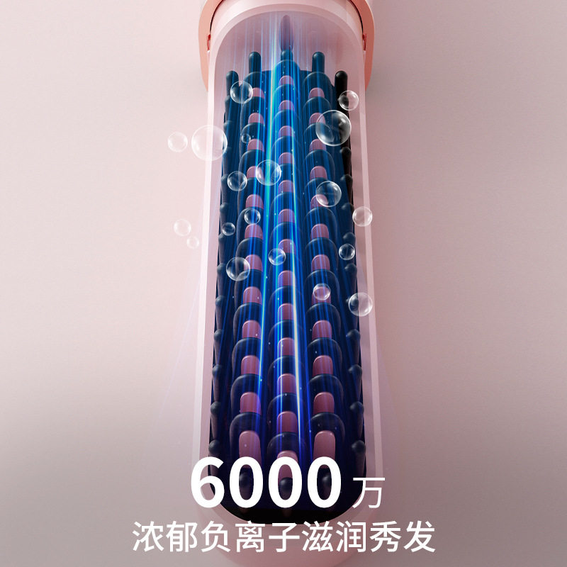 家用无线直发梳迷你便携