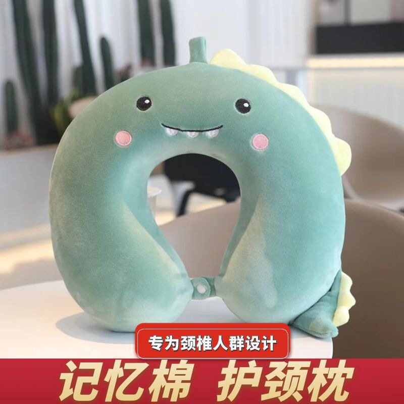 u型枕旅行颈椎枕头记忆棉