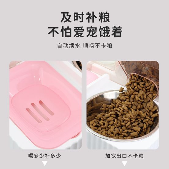 塑料自动猫咪喂食喂水器