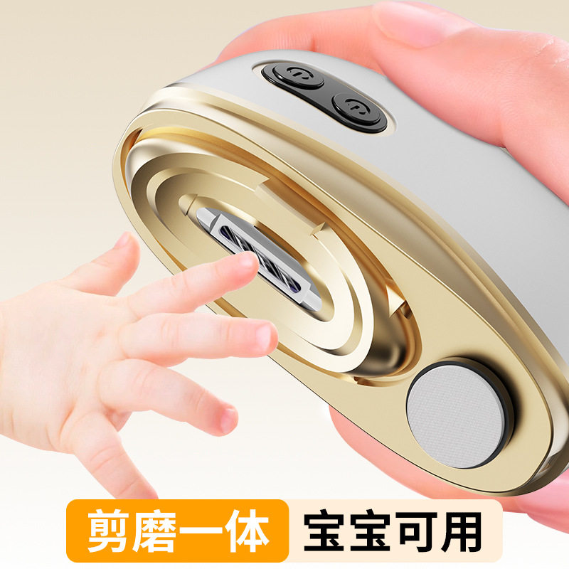 电动指甲刀家用二合一成