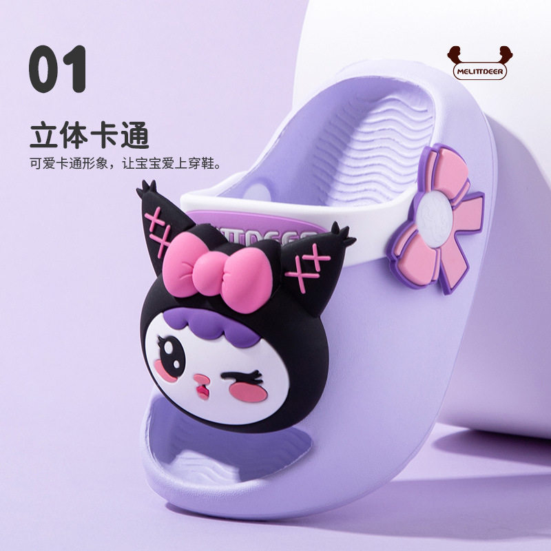 儿童凉拖宝宝卡通兔子女