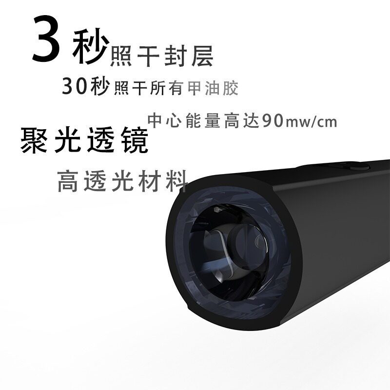 一字灯带显示屏蓄电美甲