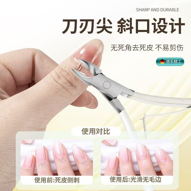 死皮剪指甲刀套装去钳钢