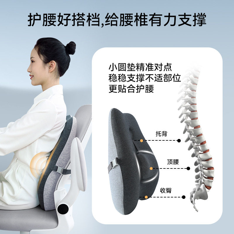 护腰靠垫办公室靠枕记忆
