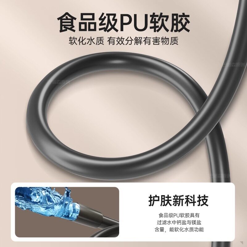 花洒淋浴防爆软管喷头通