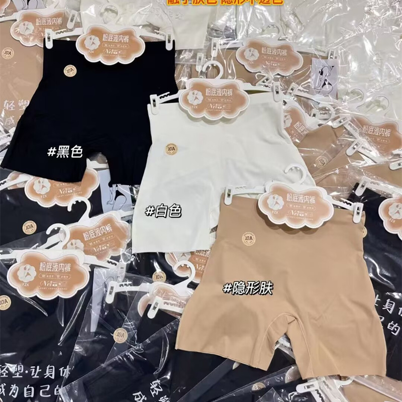 5001-9冰丝安全裤女防走