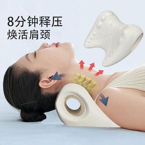 颈椎按摩仪枕修复专用枕
