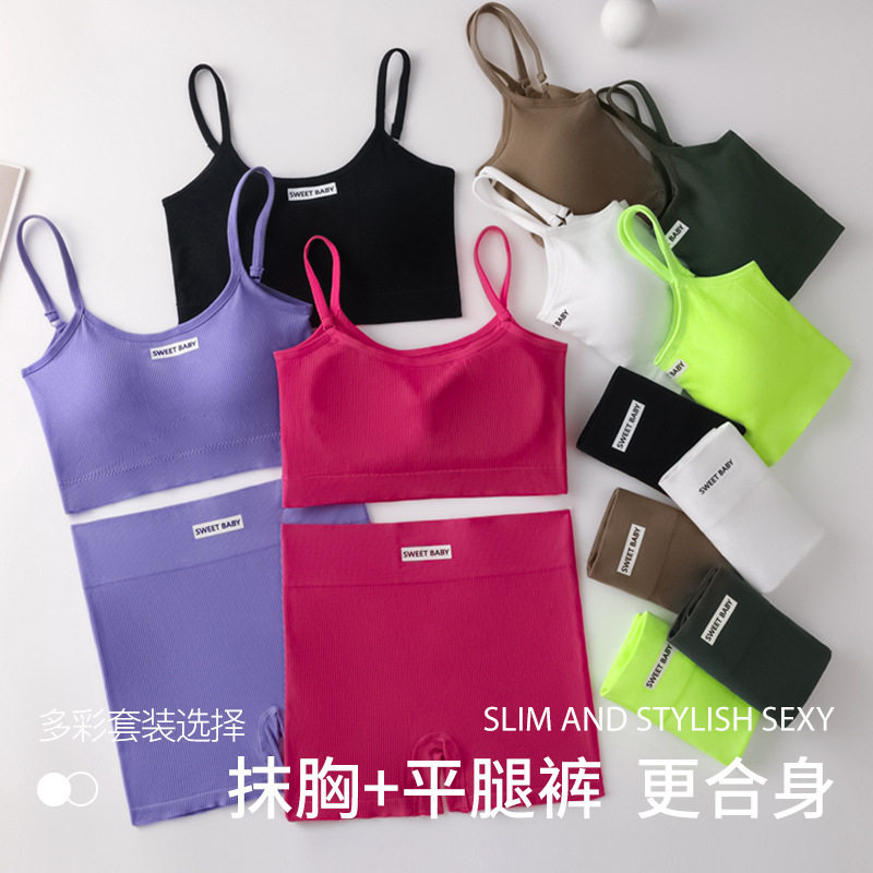 女士高弹螺纹美背运动内