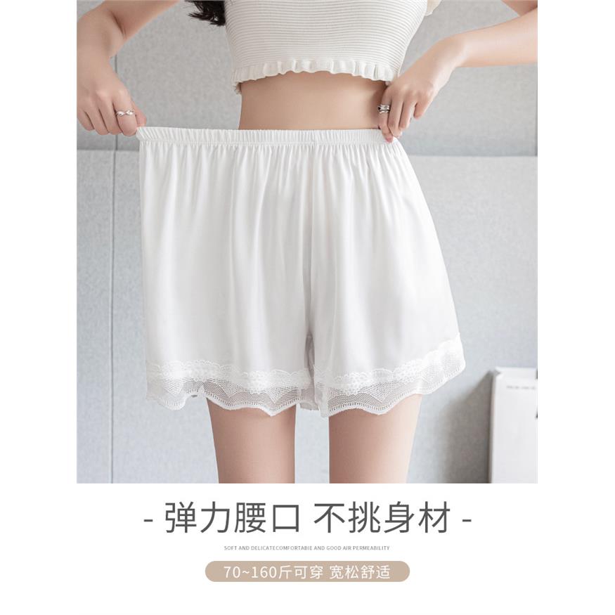 2026新款冰丝裤夏季薄款