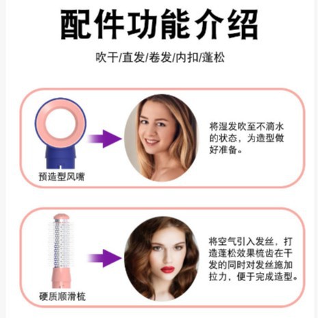 五合一负离子全自动卷发
