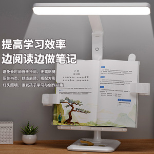 多功能书架台灯护眼学习