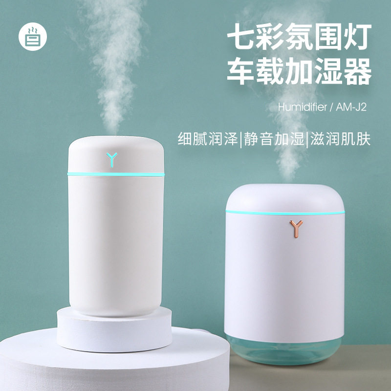空气加湿器家用静音卧室