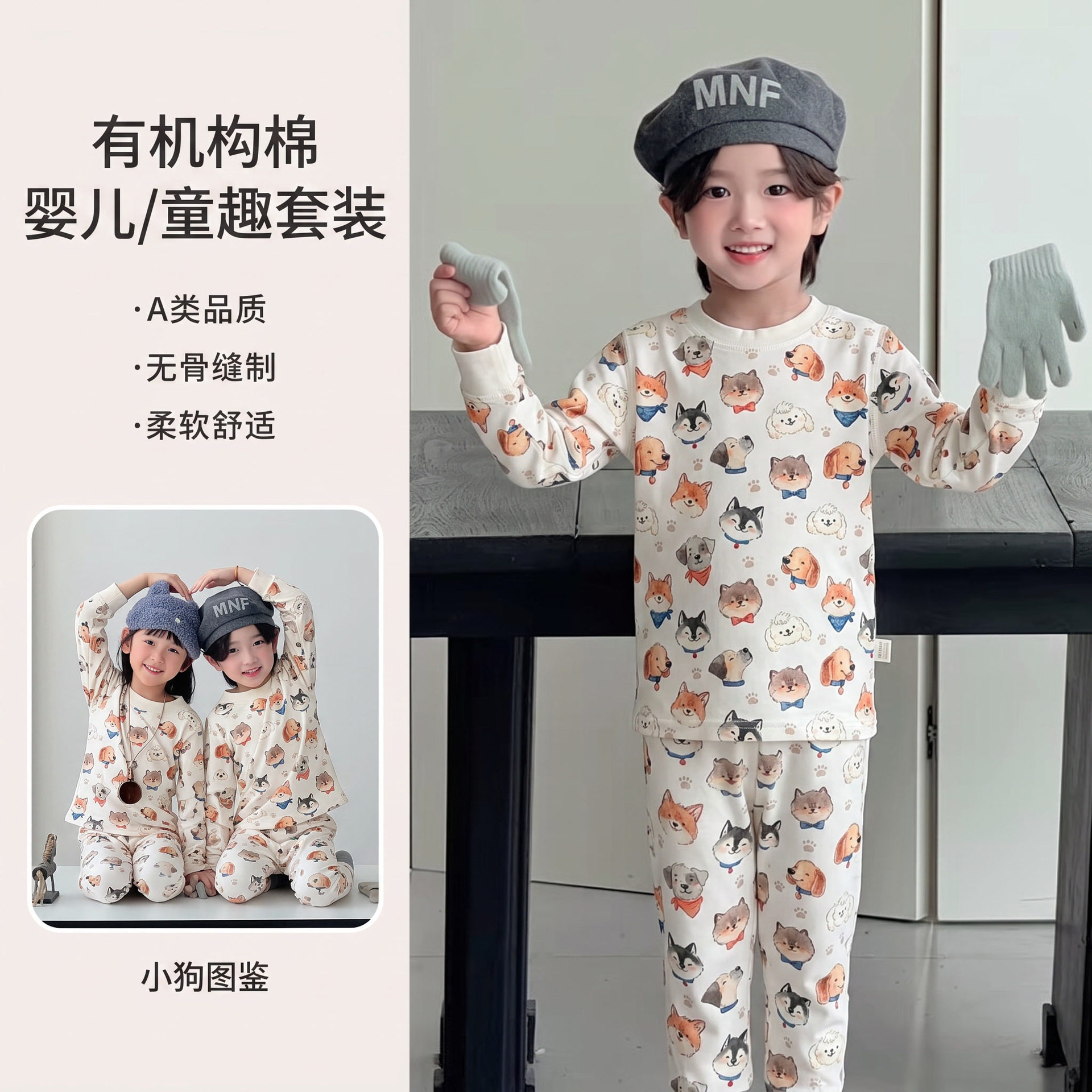 儿童睡衣宝宝秋裤套装秋