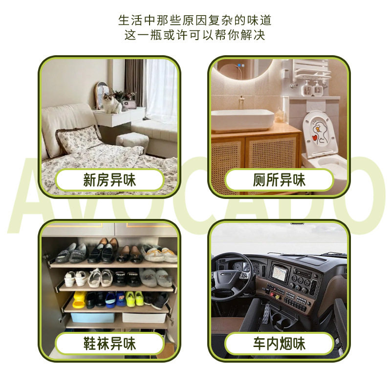 日本固体消臭元120g小林