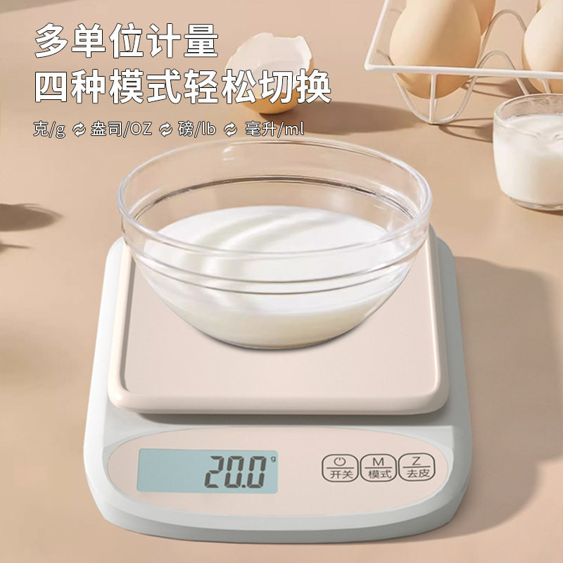 天晟厨房秤新款背光简约咖啡电子秤高精度0.1克称食物厨房电子秤