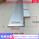 Z型铝合金宽25.5高13厚1.5mm挂板Z型铝氧化铝型材板材护角一米价