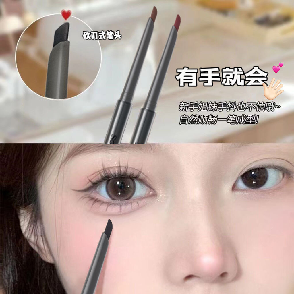 刀锋头极细眼线胶笔不晕染防水防汗持久眼睑下至卧蚕笔新手初学