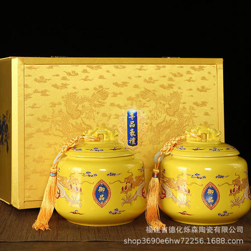 陶瓷茶叶罐礼盒密封储物罐红茶绿茶白茶普洱陶瓷罐青瓷复古轻奢