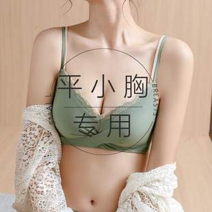 内衣女聚拢小胸平胸加厚aa不空杯收副乳上托专属调整型无钢圈文胸