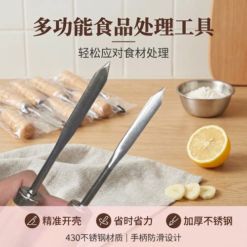 加长款实木加厚不锈钢开生蚝刀开蚝神器扇贝撬开壳器海蛎子开壳器