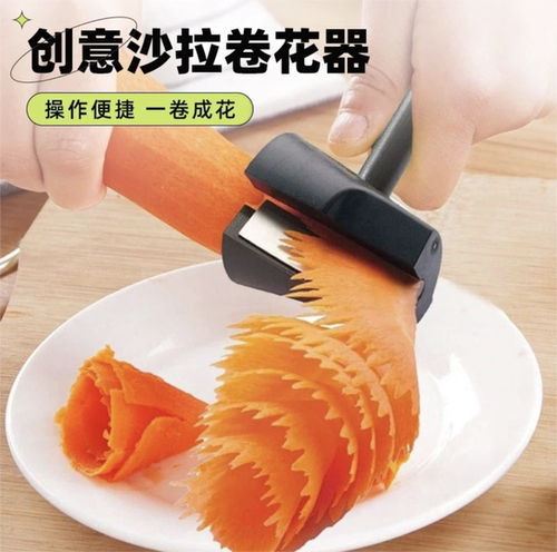 简单方便的果蔬雕花工具