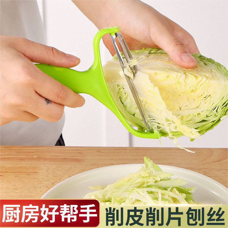 家用卷心菜紫甘蓝白菜刨丝器 大号包菜切丝器 圆生菜削皮刀切菜器