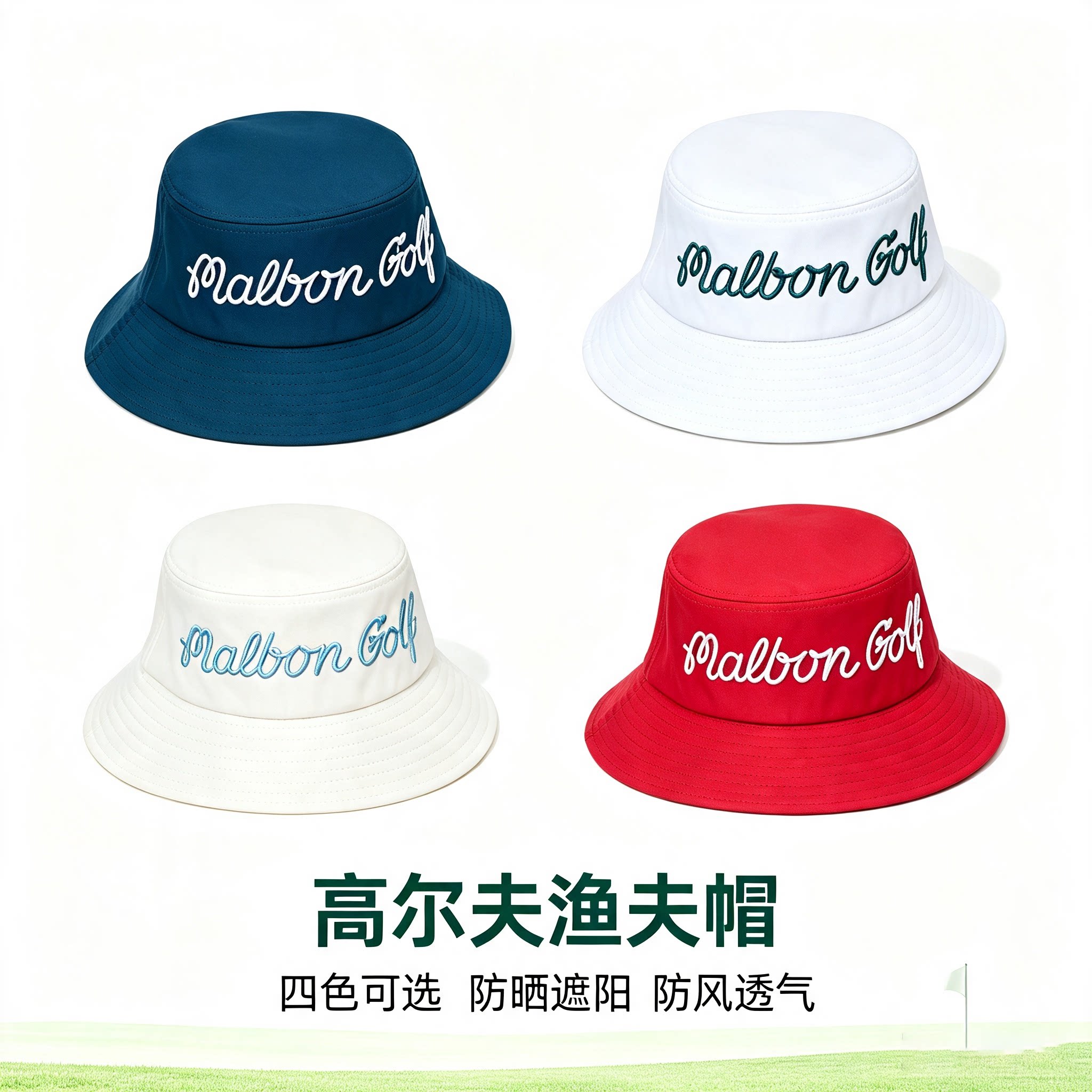 韩国高尔夫球帽 男女通用遮阳帽 GOLF防晒帽 运动水桶帽子 渔夫帽