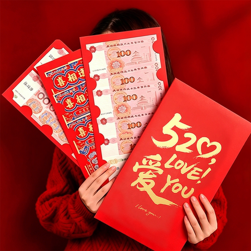 超大红包放刮刮乐放520元