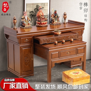 供桌香案家用供桌实木神台香案台中堂农村老式八仙桌供奉敬神桌子