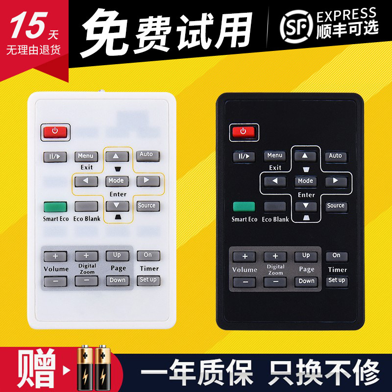 适用benq明基投影仪机遥控器 mp515 mp512 mp725x mp721 mx615 mx660