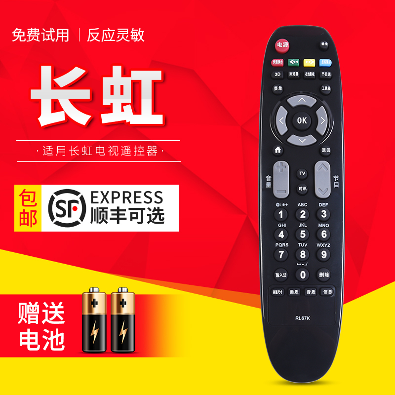 原装品质  质量保证