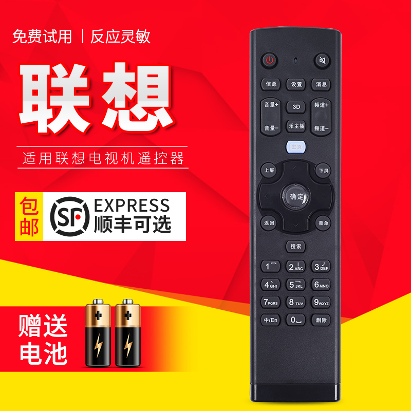 原装品质  质量保证