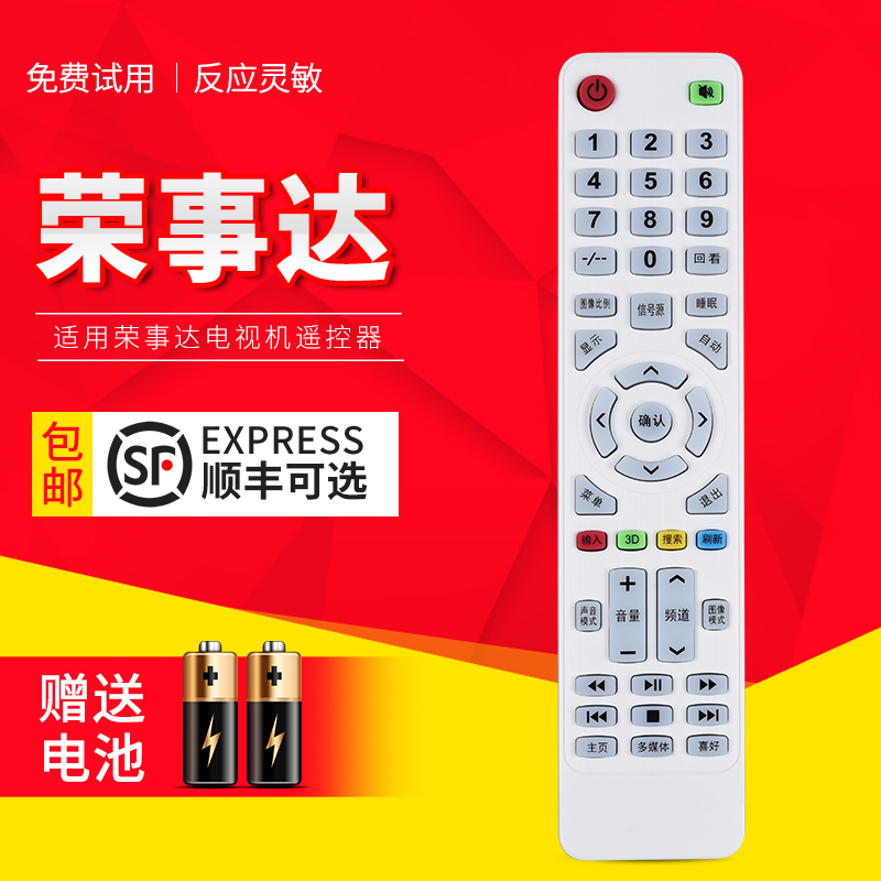 原装品质  质量保证