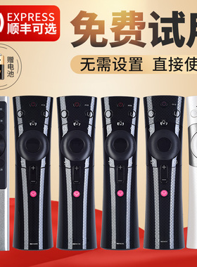 长虹电视机遥控器蓝牙语音遥控器 RBE900VC 901VC 902VC 960VC 990VC RBF500VC 501VC