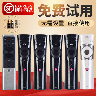 902VC 901VC RBE900VC 501VC 990VC RBF500VC 960VC 长虹电视机遥控器蓝牙语音遥控器