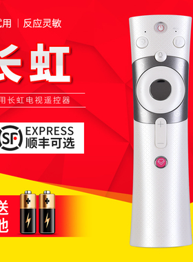 适用长虹启客CHIQ电视机语音遥控器 RBE990VC通用 43/50/55/60/65Q5N  48/55/65Q3EU  55Q3A  65Q3A