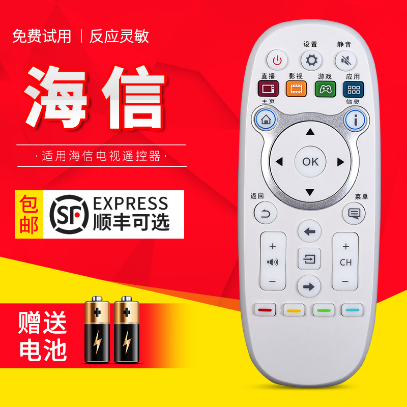 原装品质   质量保证
