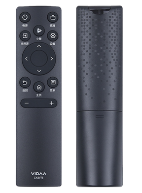 适用遥控器海信CN3V75