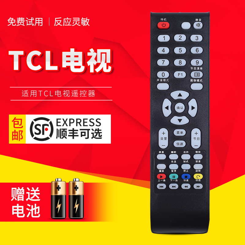 原装品质   质量保证