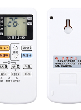 适用panasonic松下壁挂式