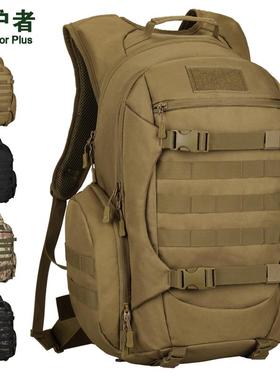 户外新款野营徒步登山背包45L 大容量双肩男士战术迷彩扁鲨双肩包