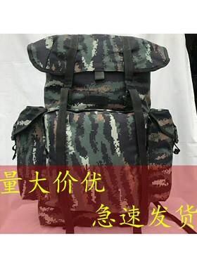 应急装备物资储备包正品携行具背囊旅行双肩包户外徒步登山包虎斑