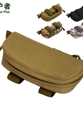 守护者户外手包小挂包帆布眼镜包骑行眼镜盒战术腰包钱包穿腰带