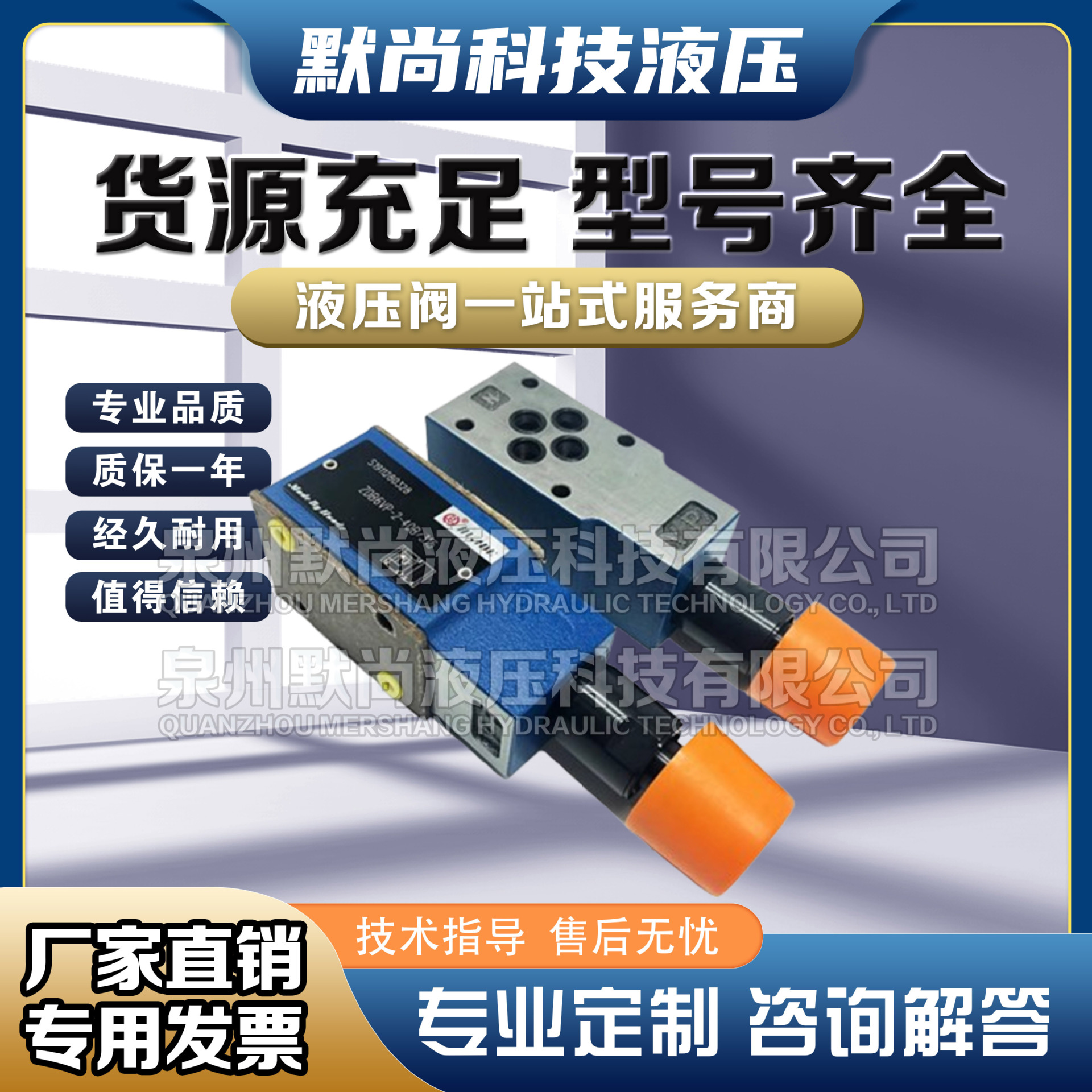 华德液压叠加式溢流阀ZDB6VP/VA/VB调压阀Z2DB6VC-泄压电磁换向阀